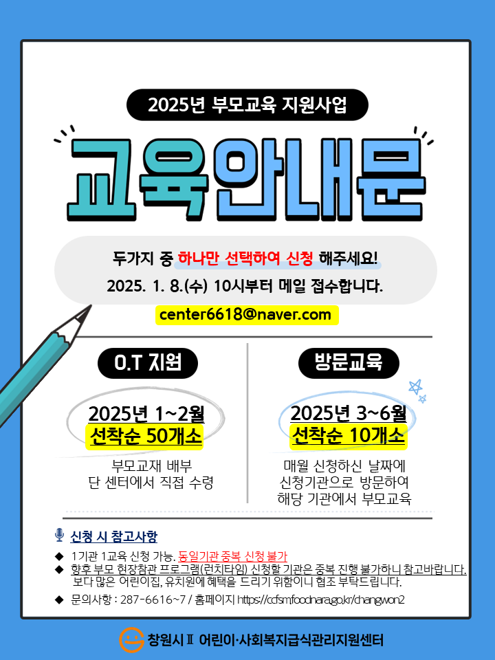 안내문