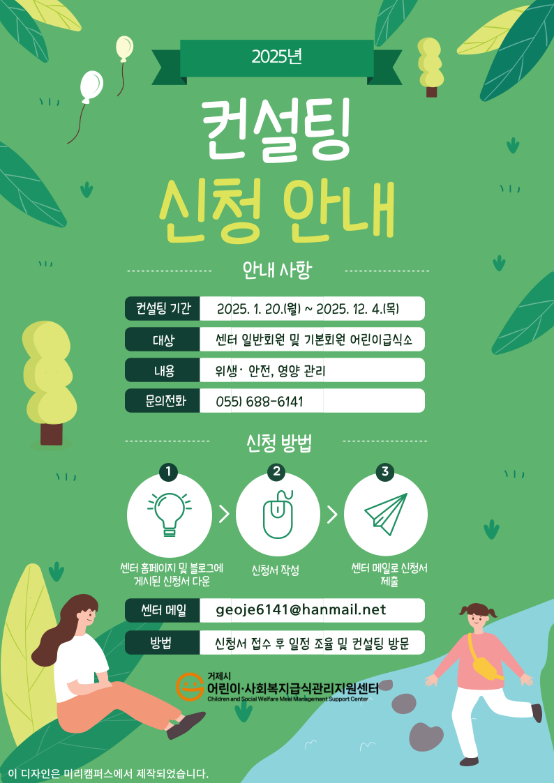 안내문