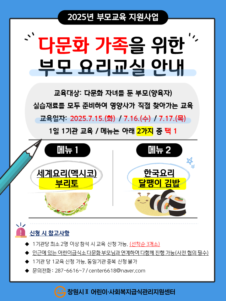 안내문