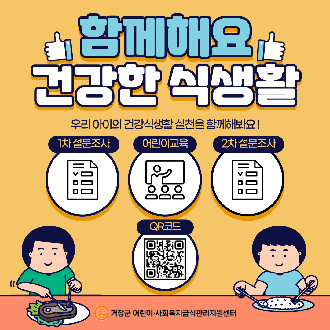 안내장 1