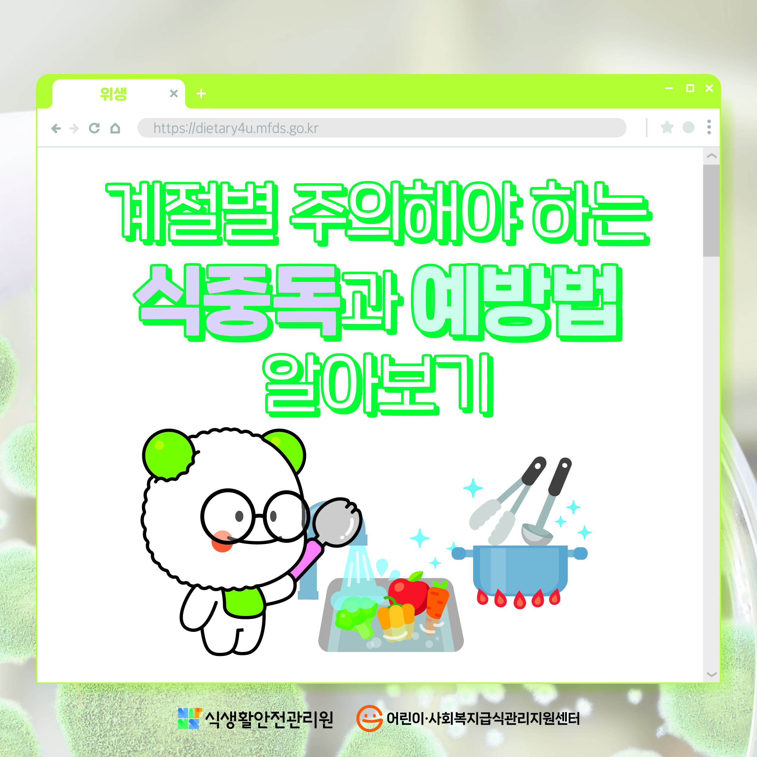 2월 카드뉴스1