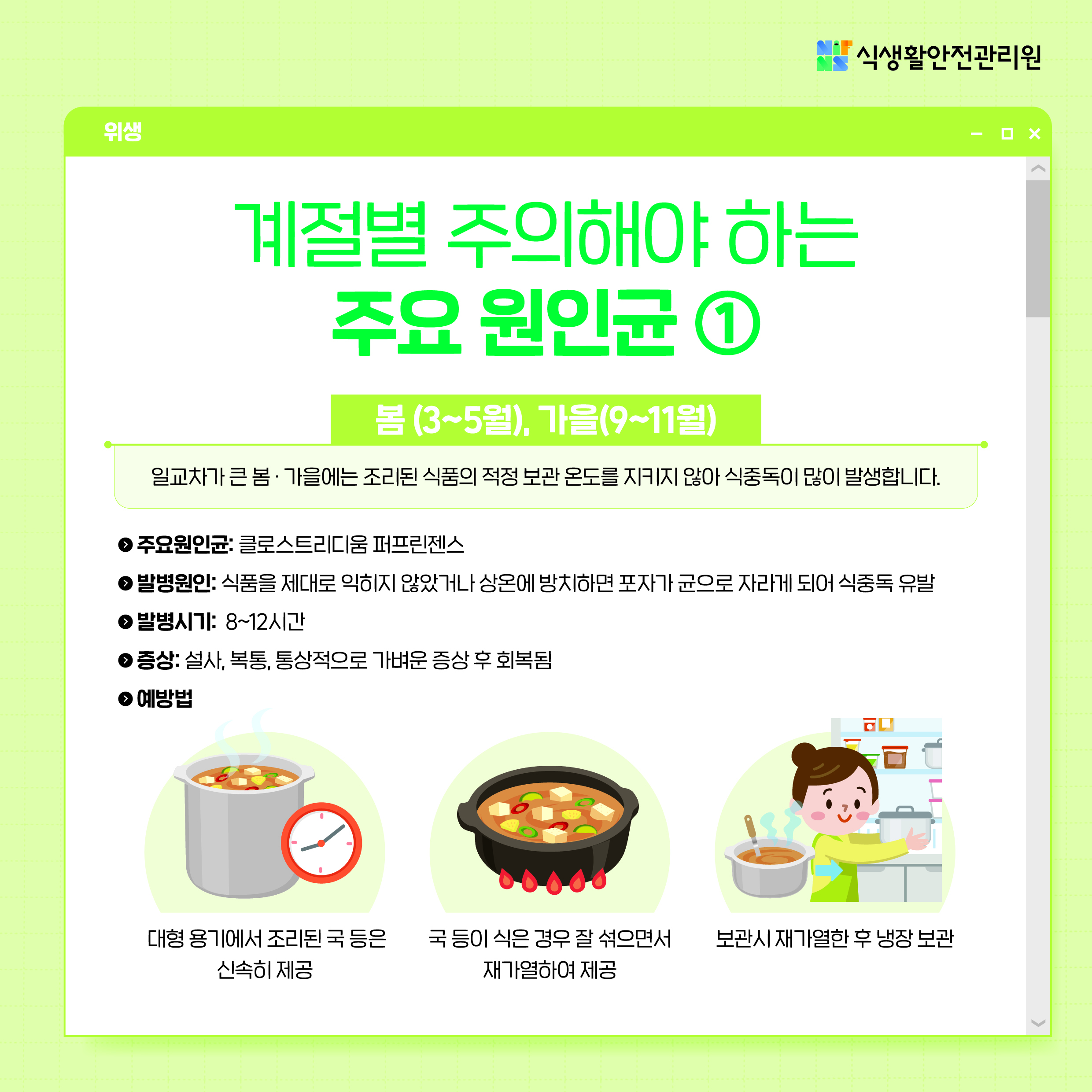 2월 카드뉴스