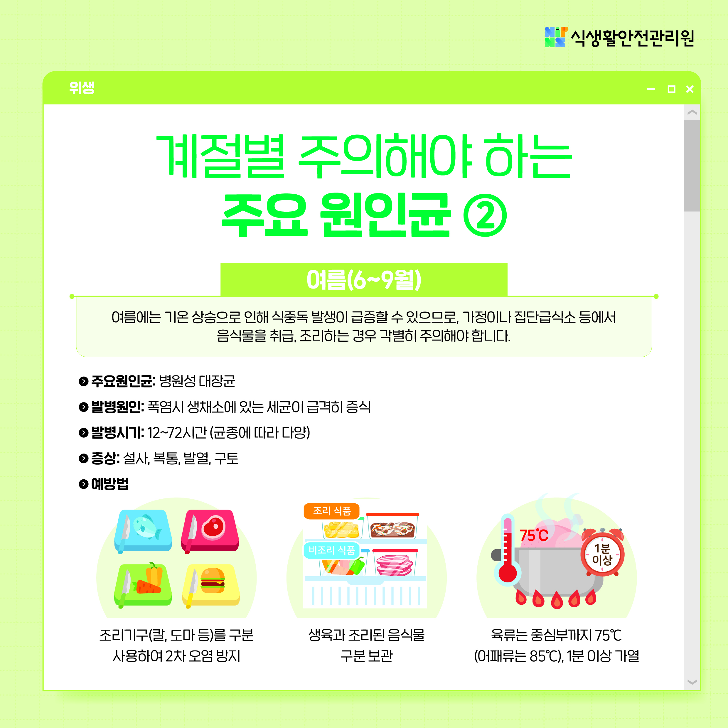 2월 카드뉴스