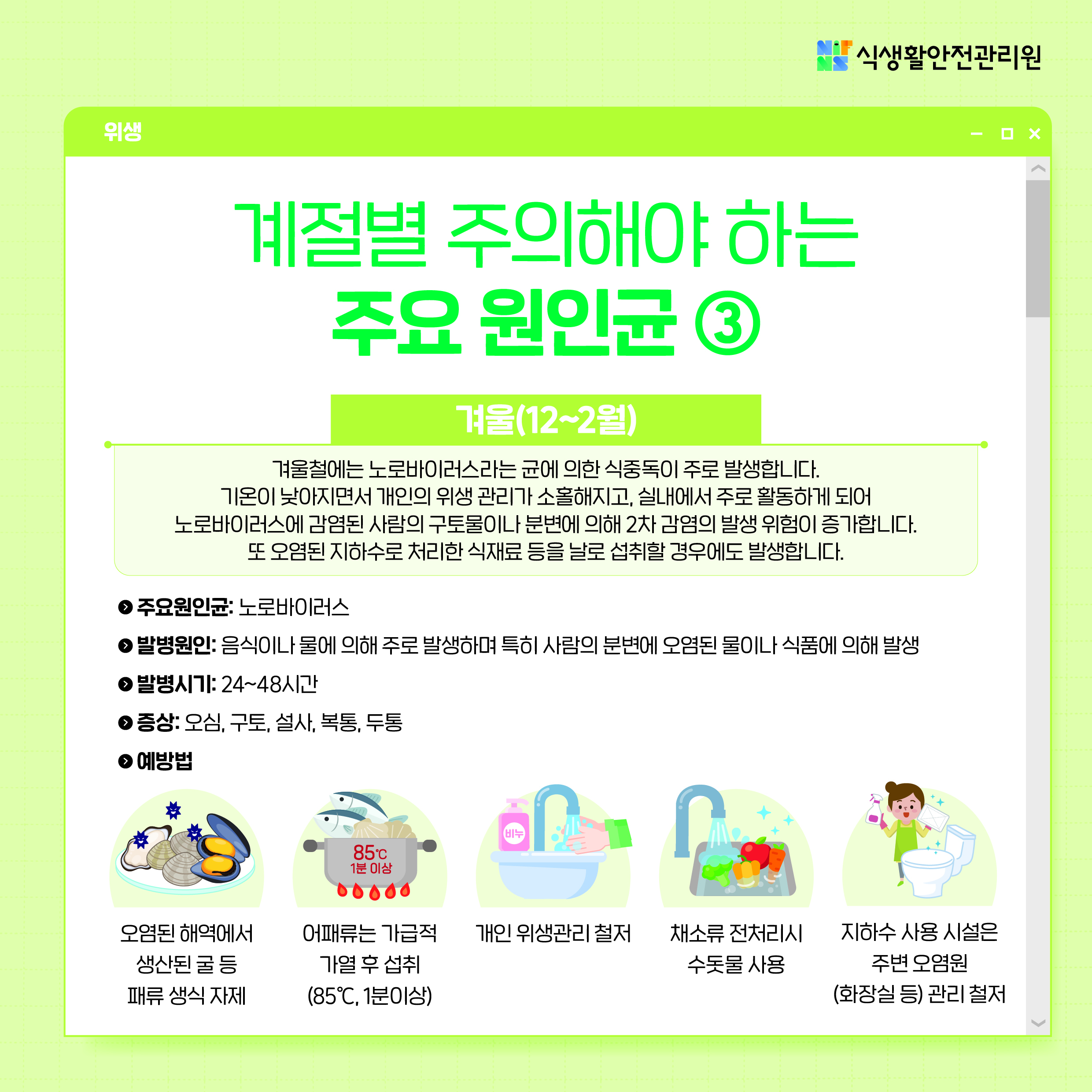 2월 카드뉴스