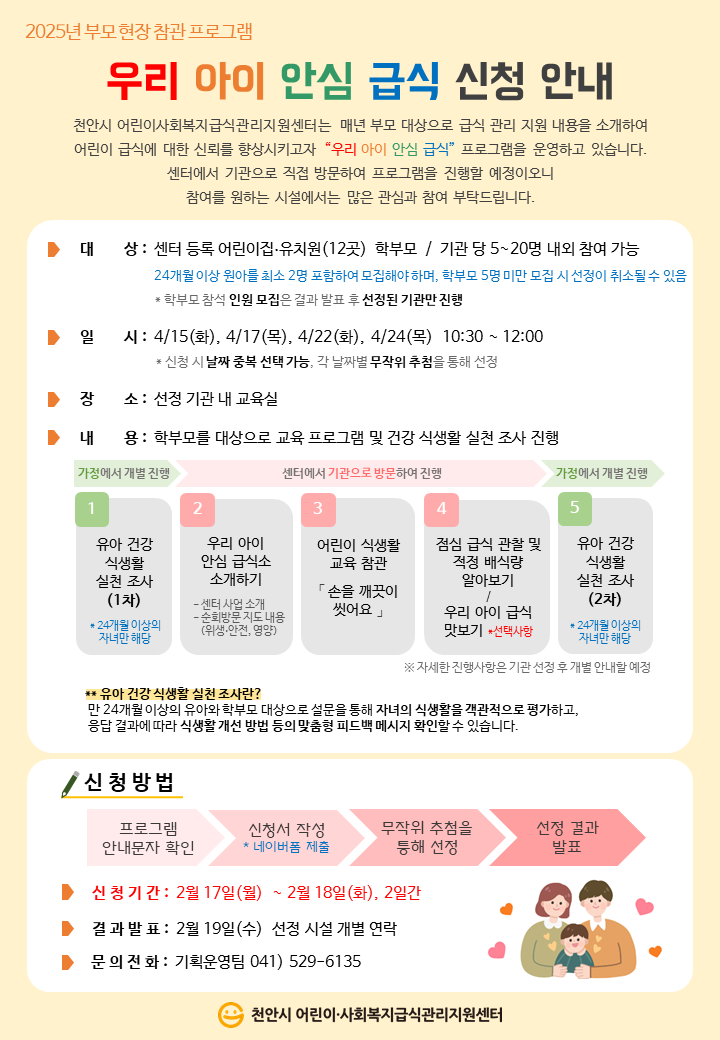 안내문