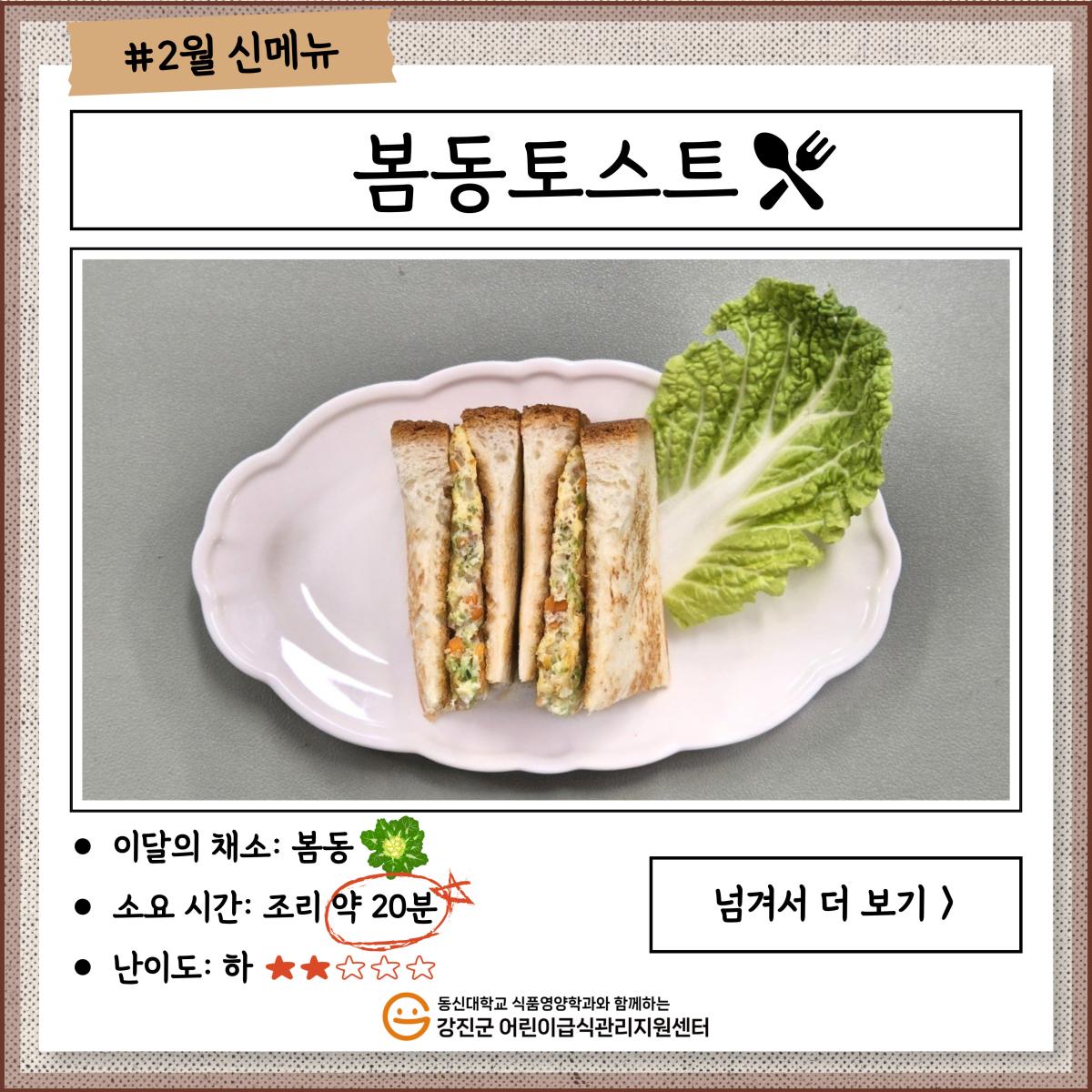 *첨부사진 참고