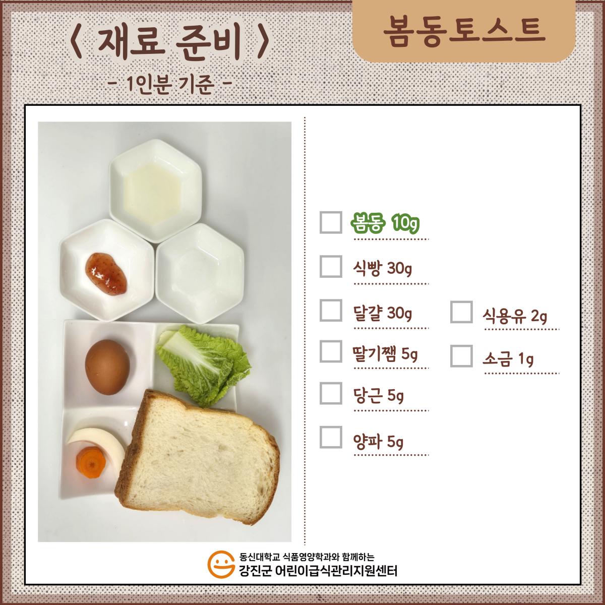 *첨부사진 참고