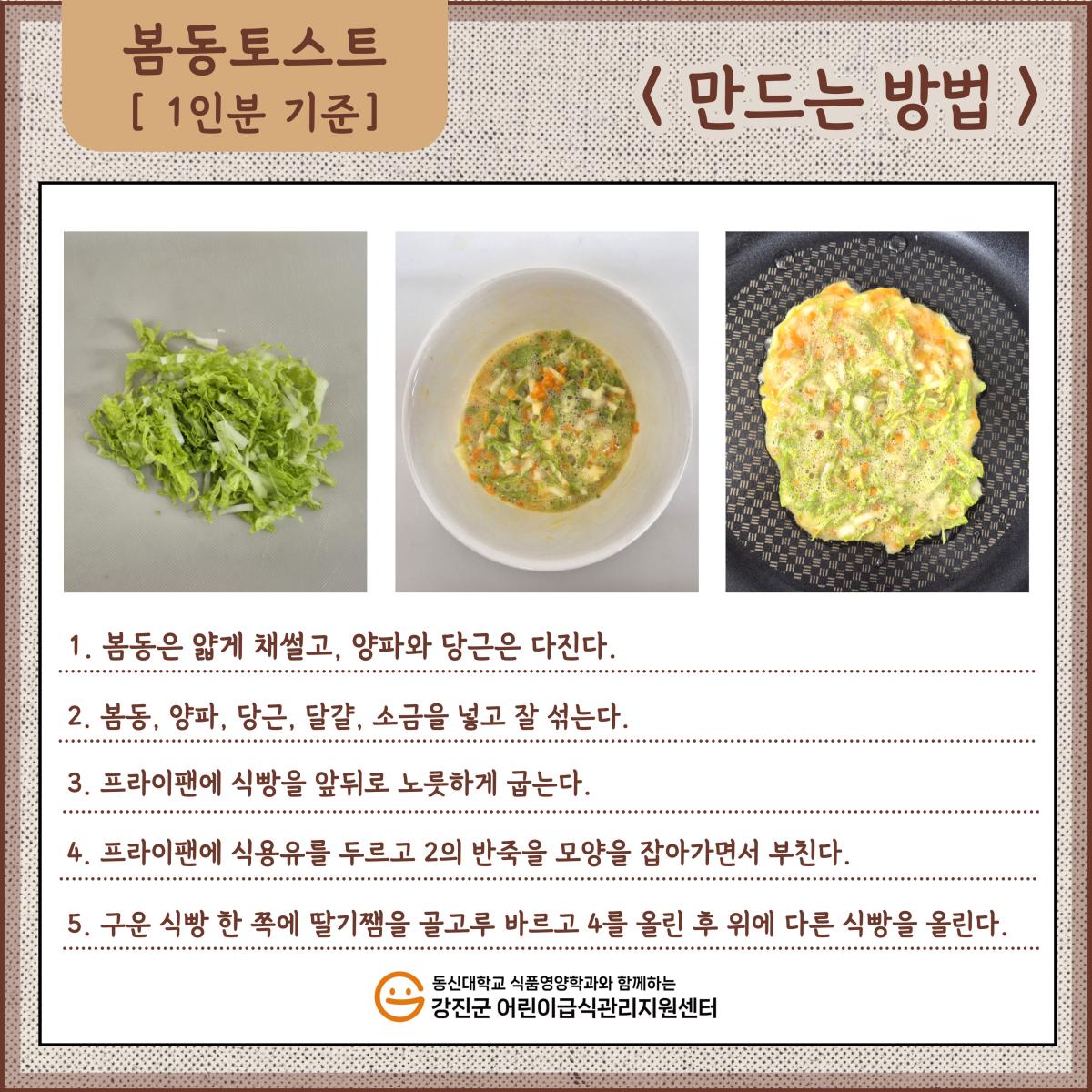 *첨부사진 참고