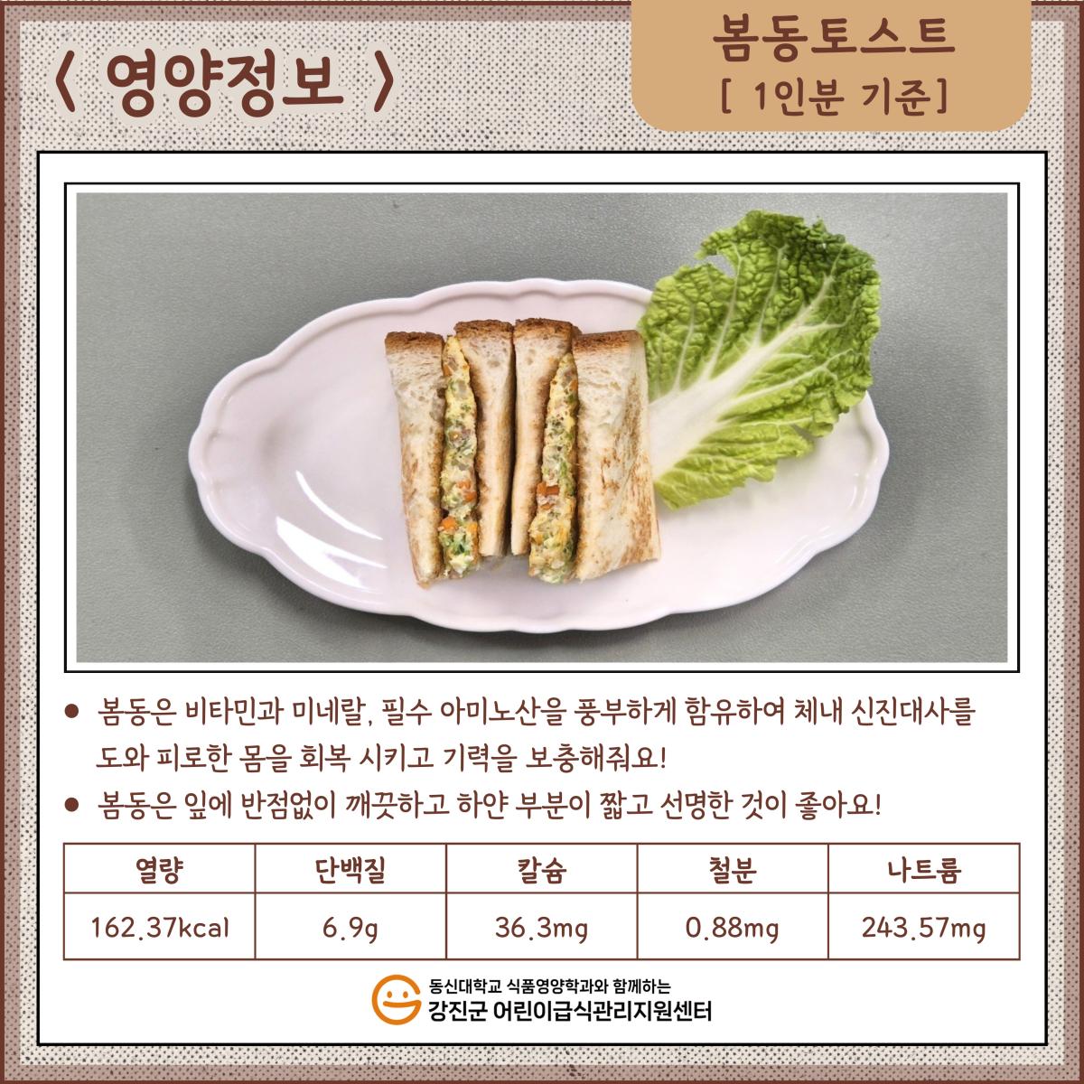 *첨부사진 참고