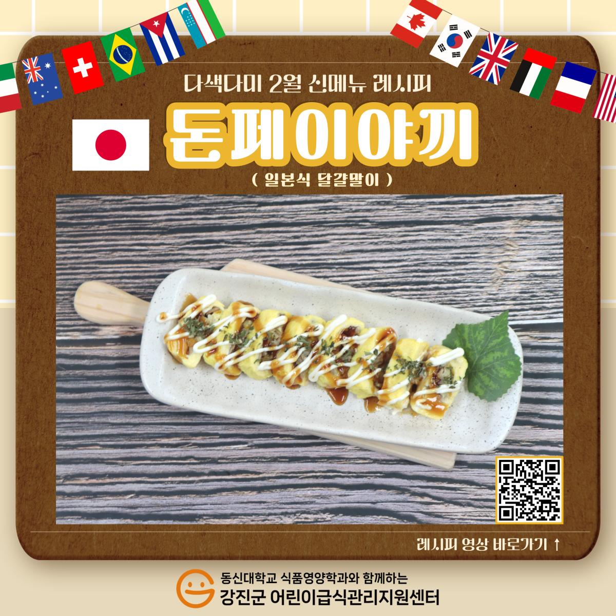 *첨부사진 참고