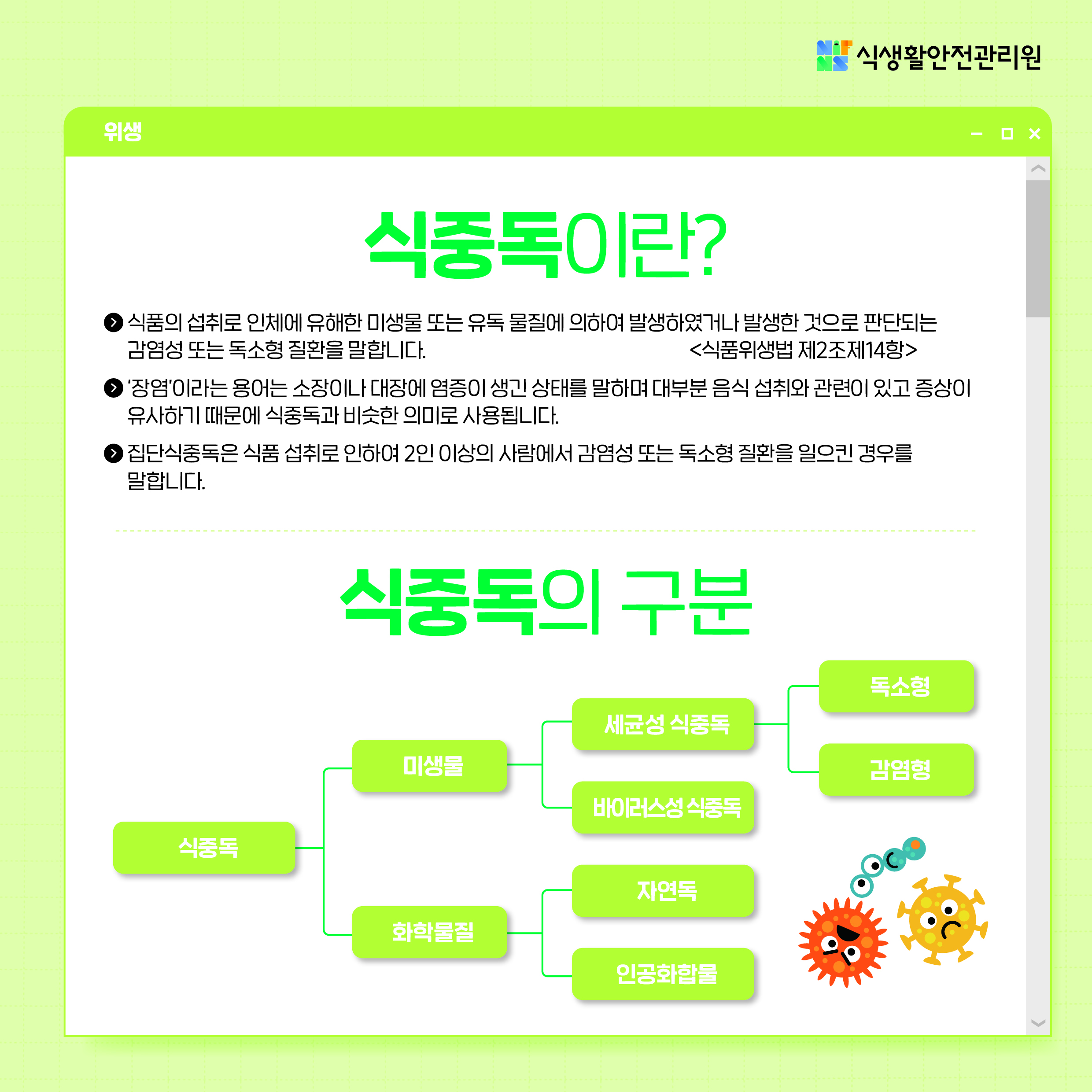 *첨부사진 참고
