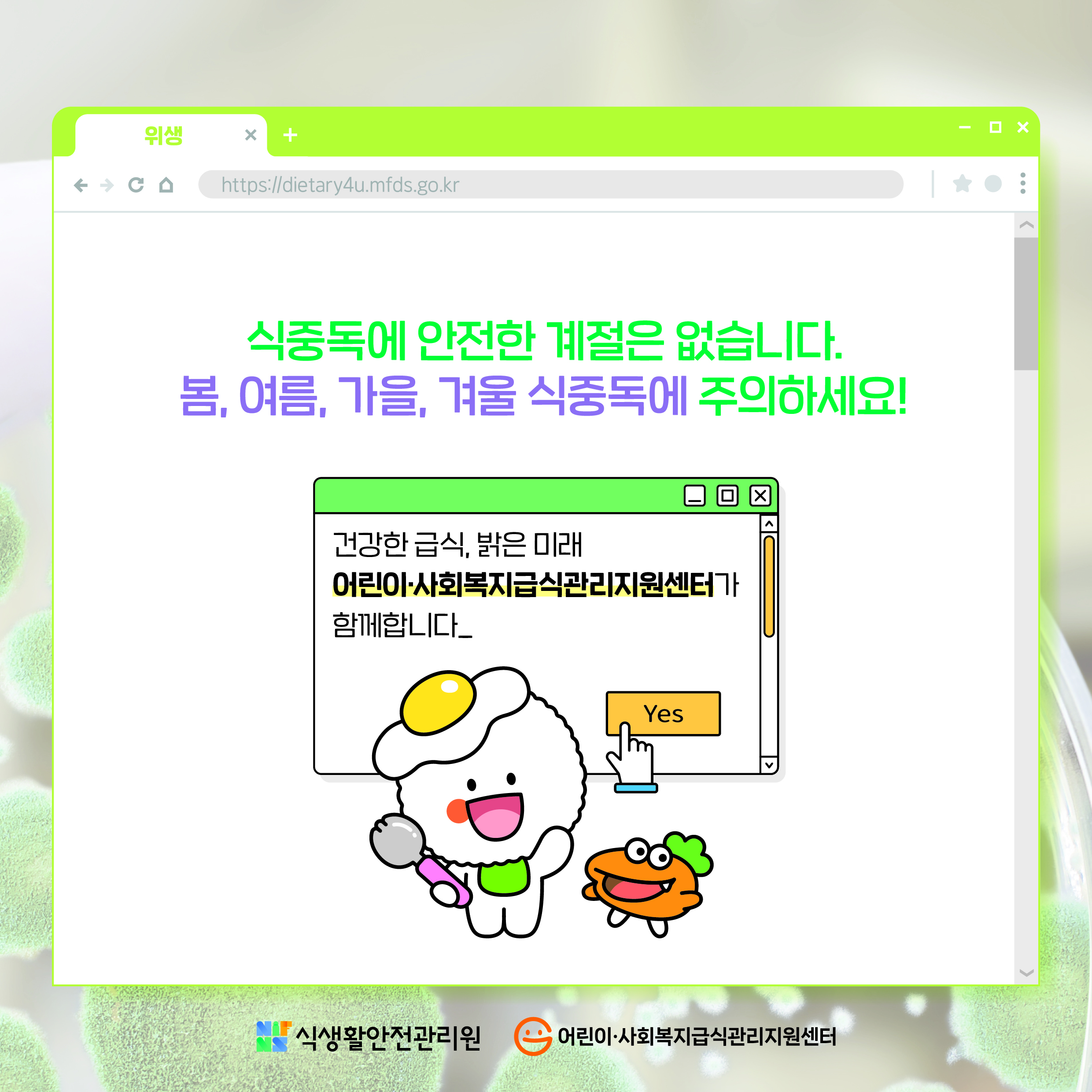 *첨부사진 참고