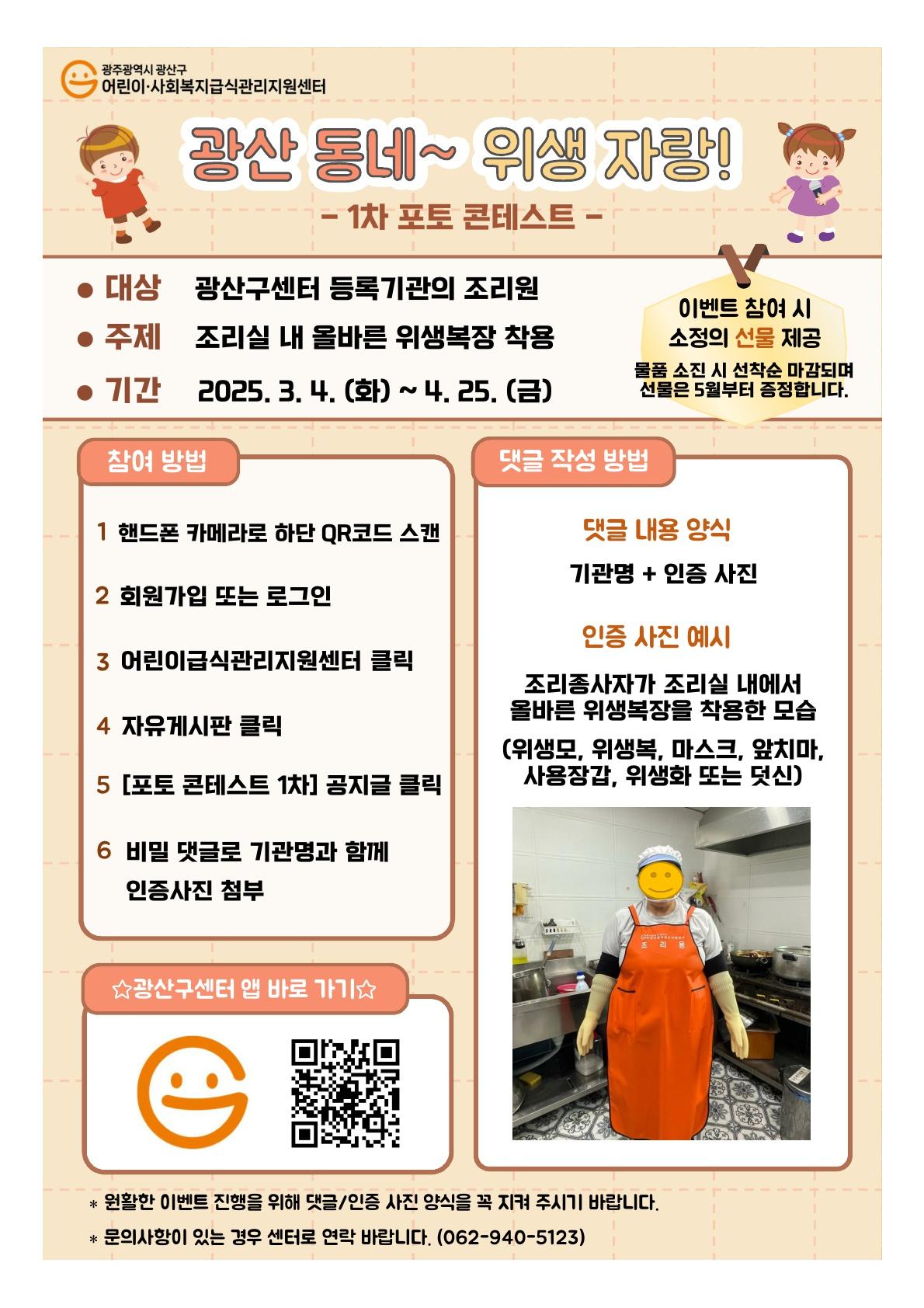 안내문