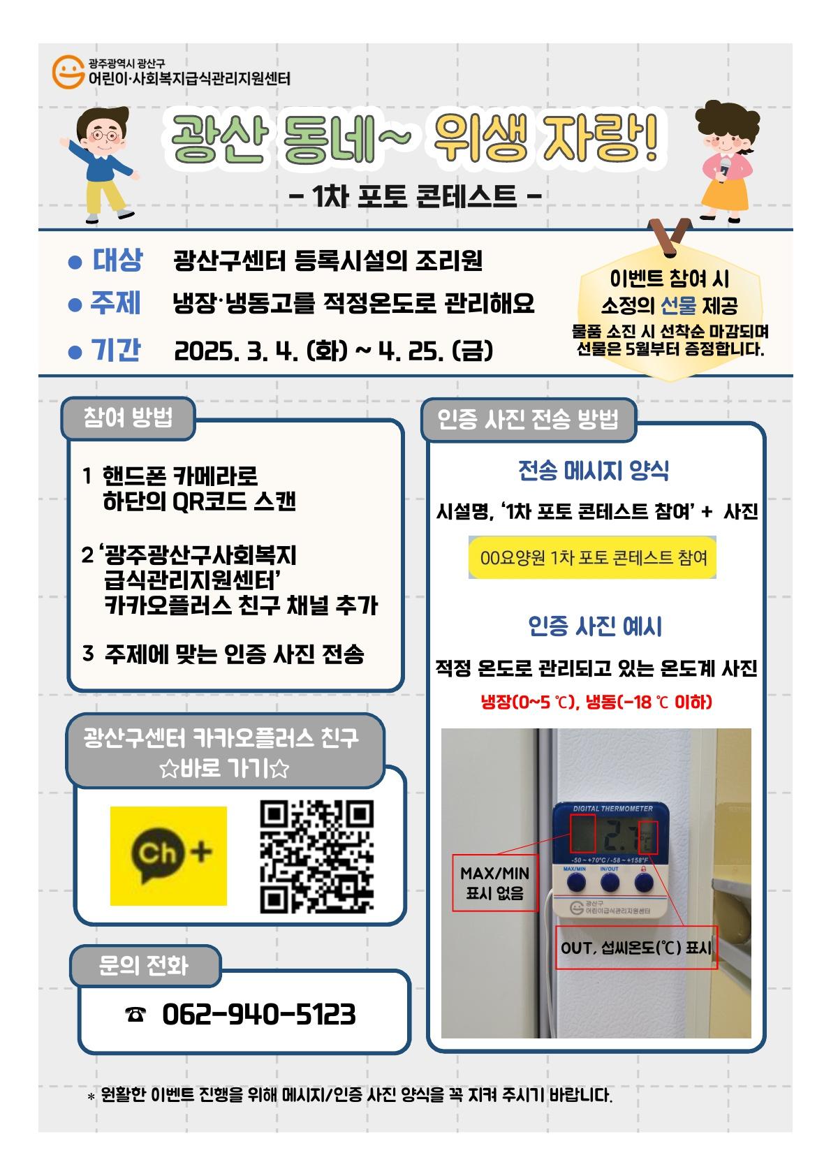 안내문
