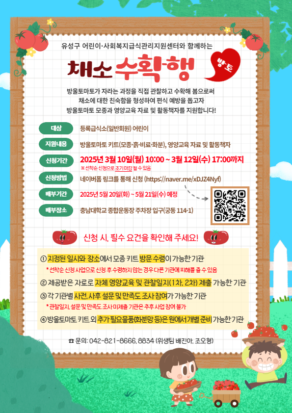 나눔고딕