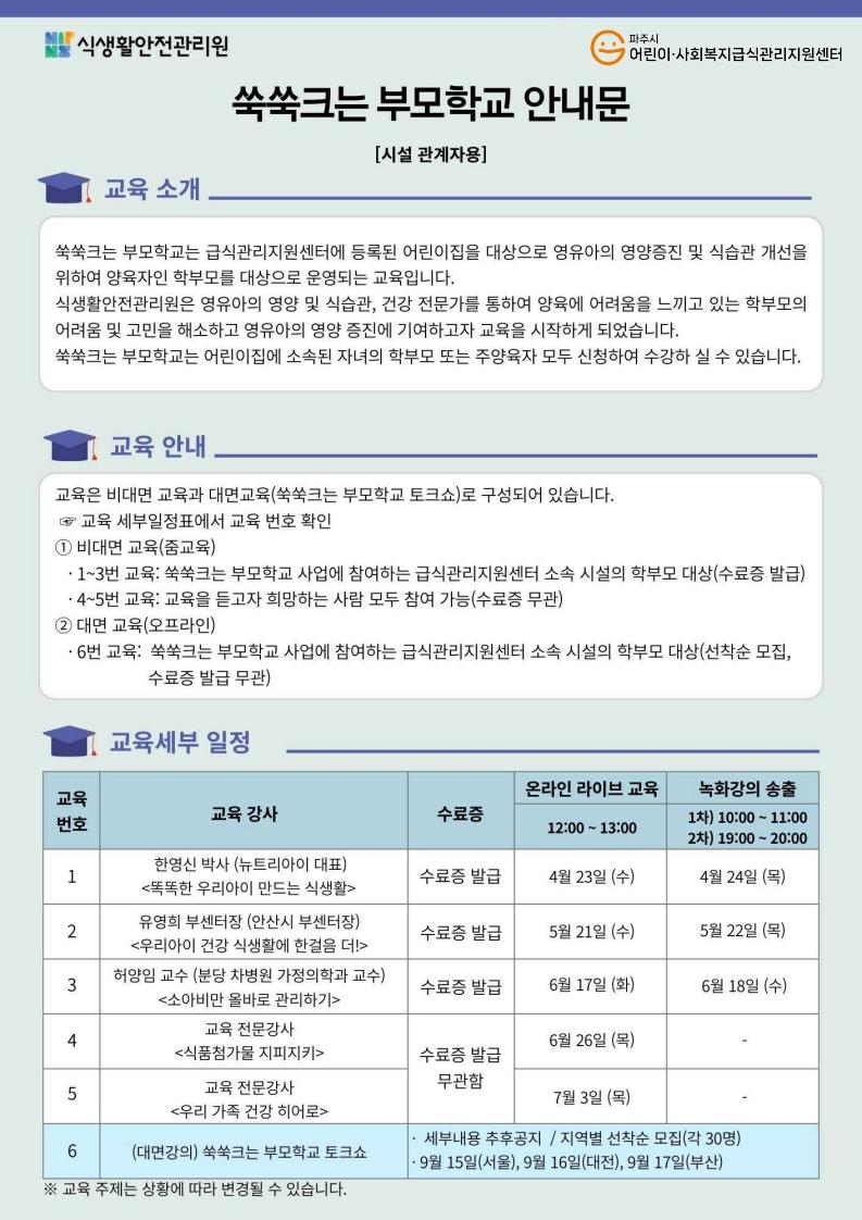 기관용_1