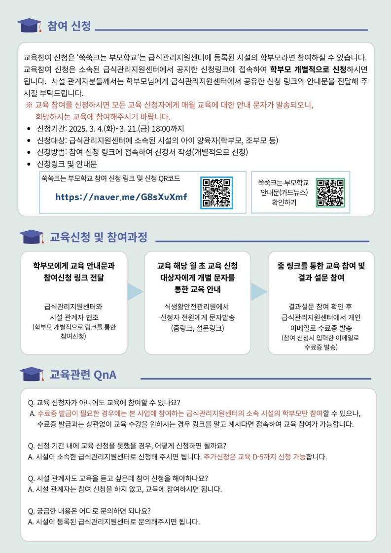 기관용_2