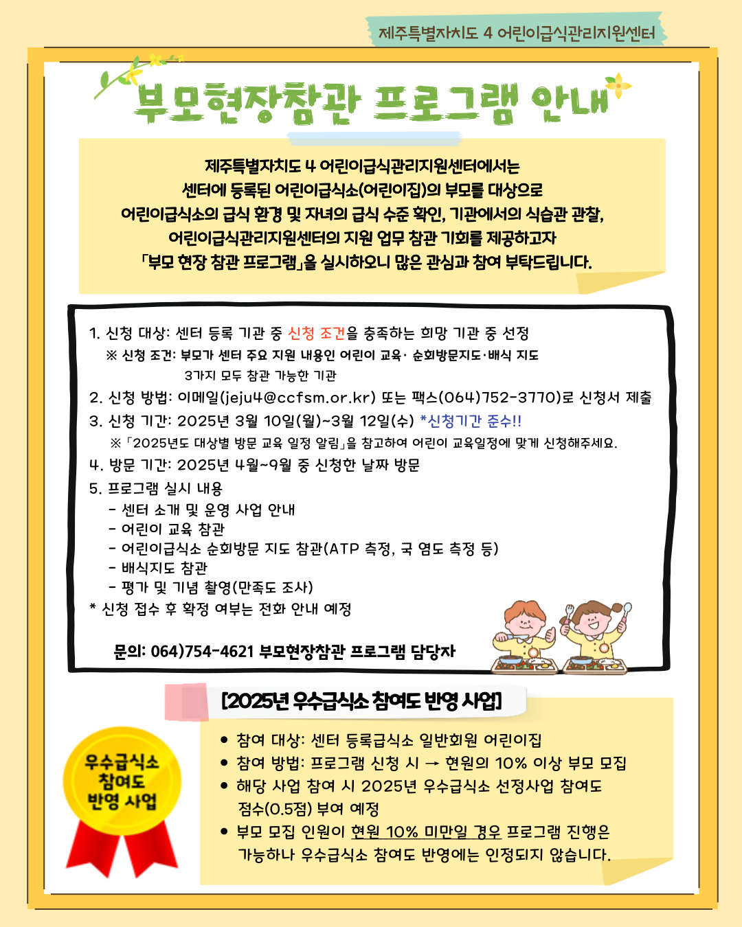 ㅇ