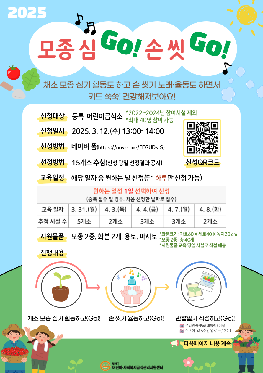 안내문