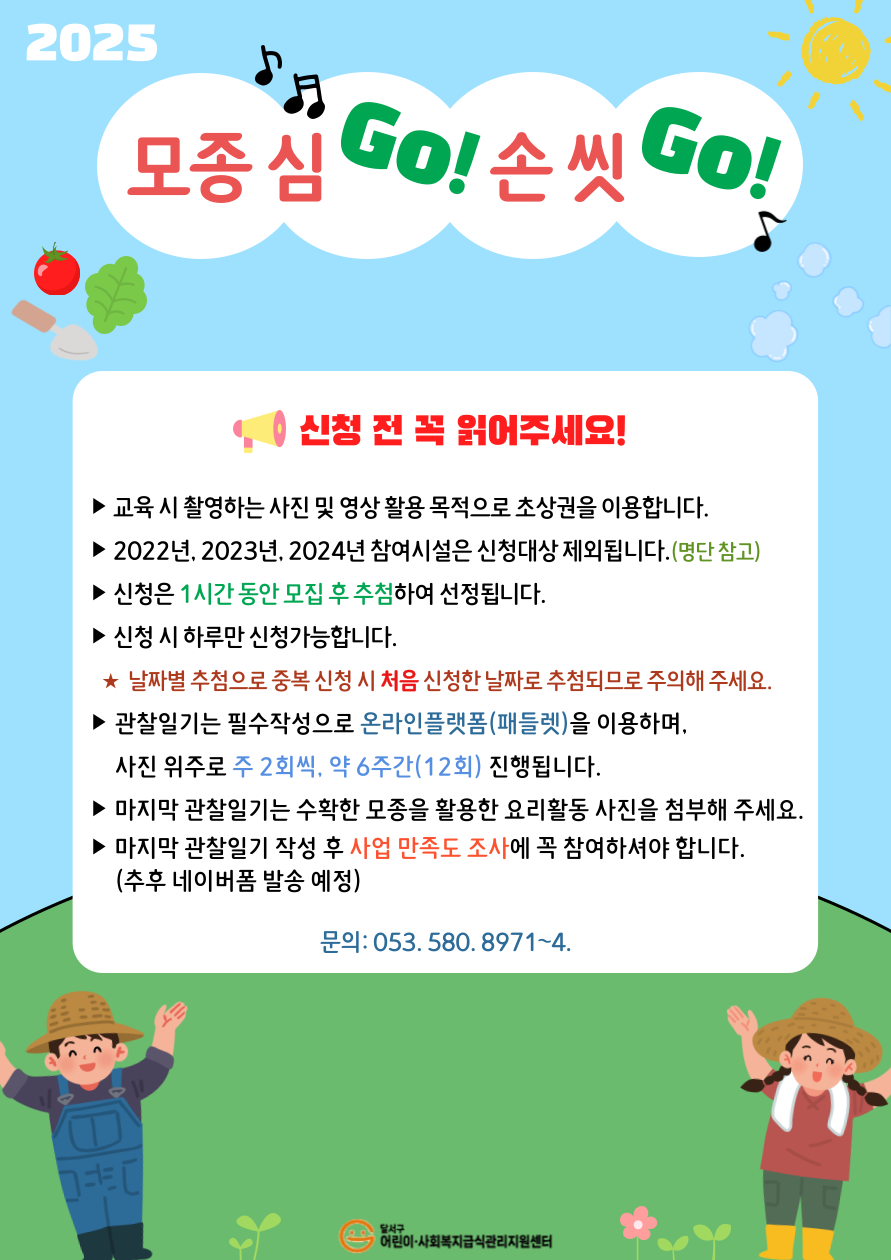 안내문