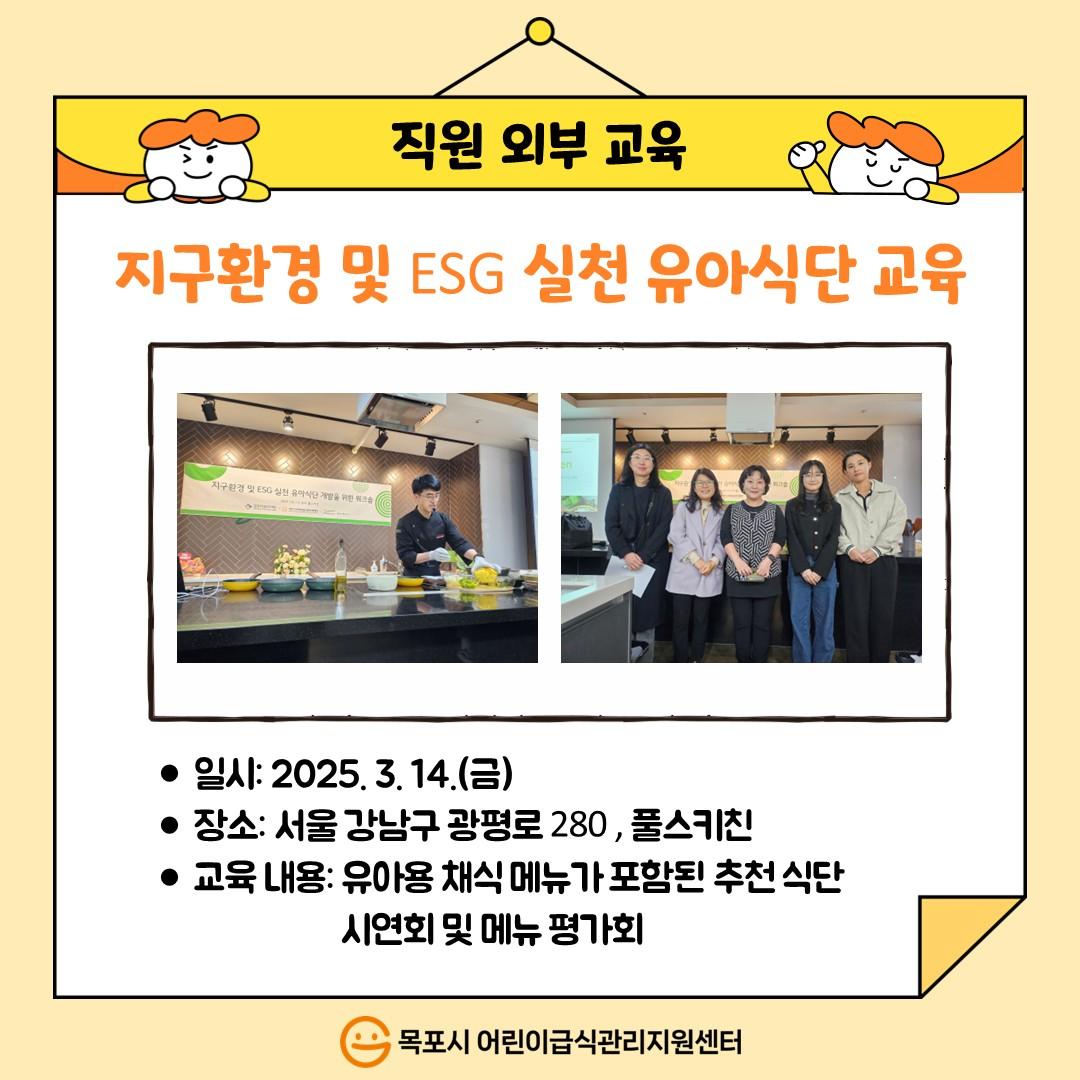 지구환경