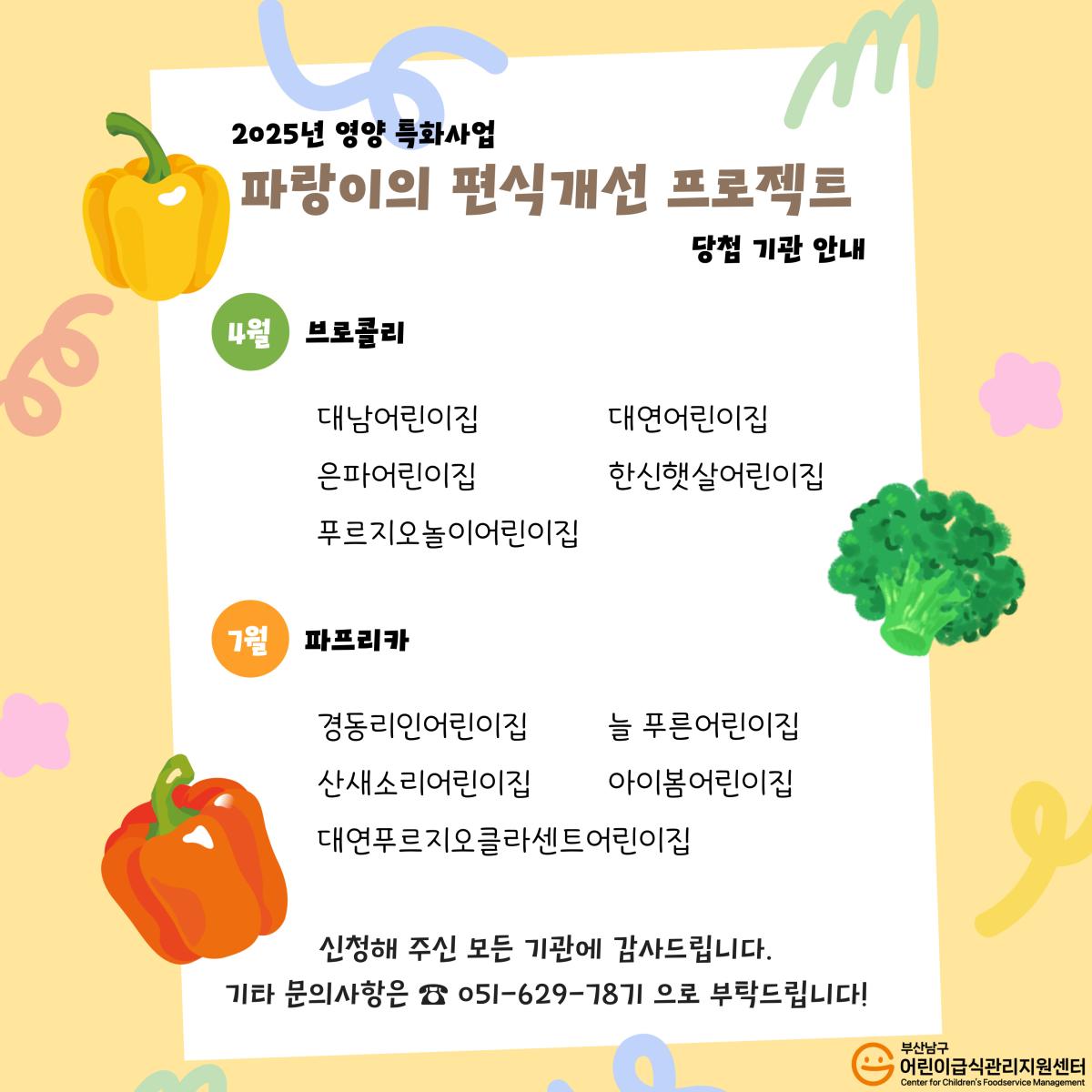안내문