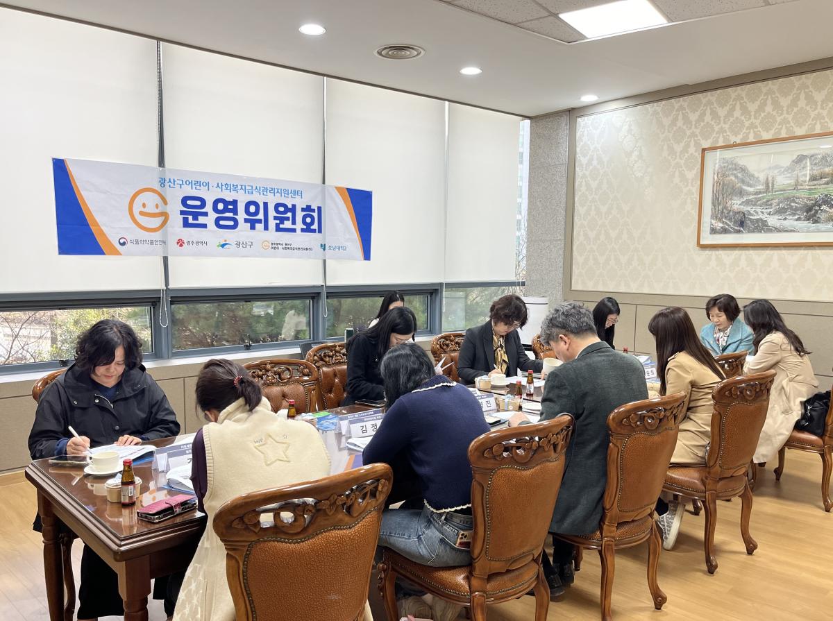 위원회 2