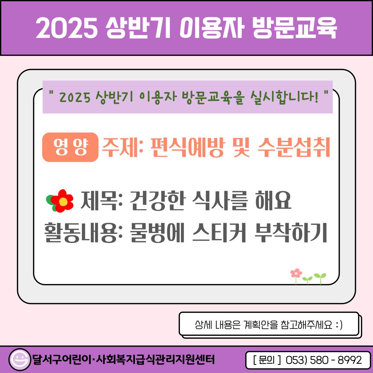 안내문
