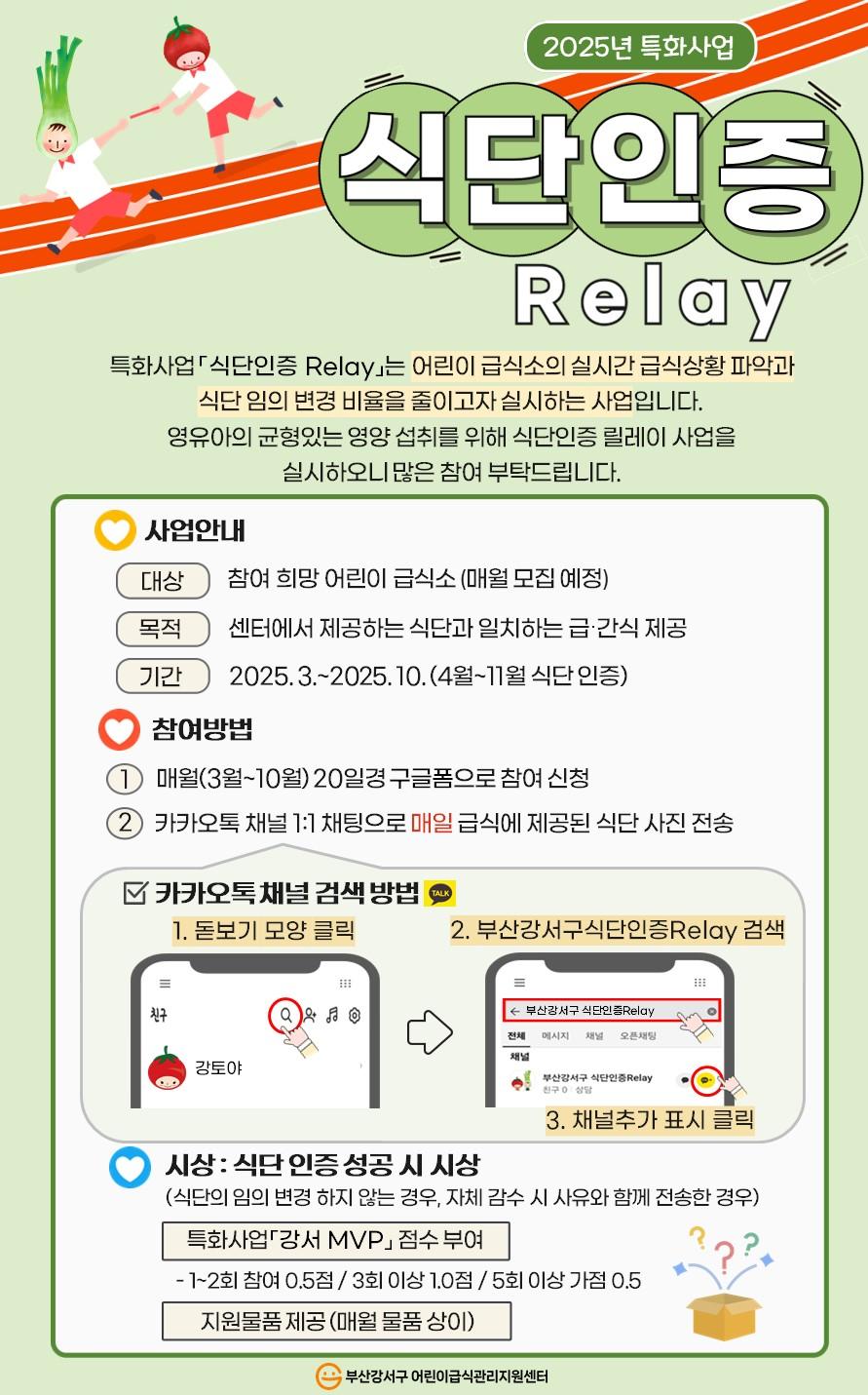 안내문