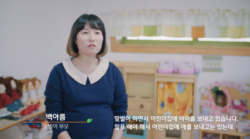 식약처, 어린이급식관리지원센터가 있어 고맙습니다! - 학부모편 이미지