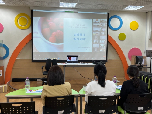 22년 직원 외부교육 - 2022년 센터 직원 대상 공동 심화 교육