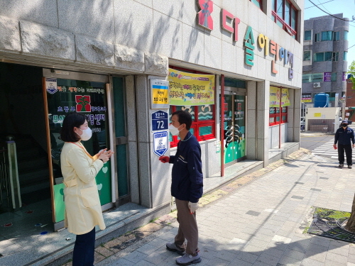 22년 1차시 기타시설 외부방역 및 해충구제약품 지원 서비스 완료