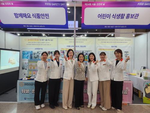 2025년 식품안전의 날 센터 홍보부스 운영 결과