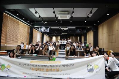 25년 부모 대상 특화프로그램 「무엇이든 물어보살」 