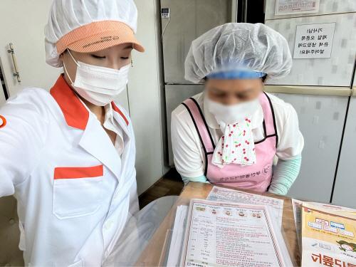 25년 어린이급식소 4차시 새싹 조리원 방문교육 완료