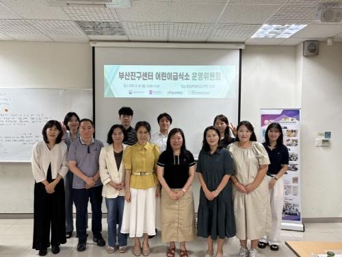 25년 하반기 어린이운영위원회 개최