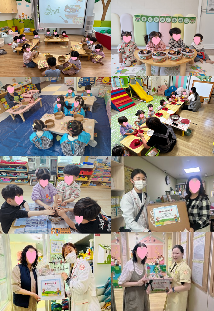 2025년 [파랑이의 편식 개선 프로젝트]