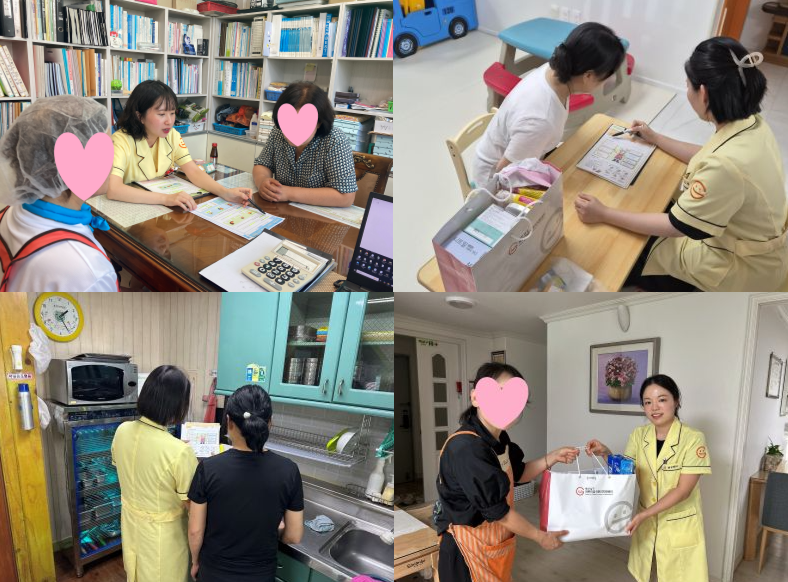 2025년 [해랑이의 이해 쏙쏙 위생 쑥쑥]