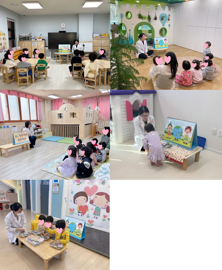 2026년 [1차 어린이 대상 방문교육]_어린이집, 유치원