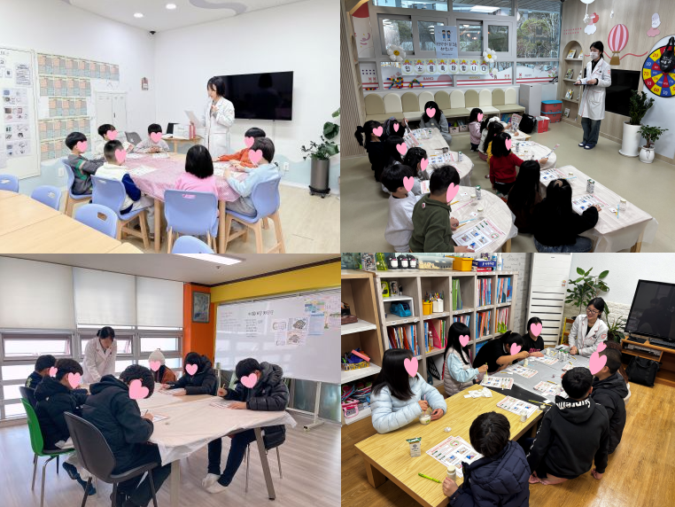 2026년 [1차 어린이 대상 방문교육]_기타시설