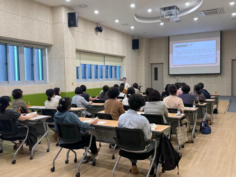 2026년 해운대구 육아종합지원센터 어린이집 조리실 위생&middot;안전&middot;영양 교육