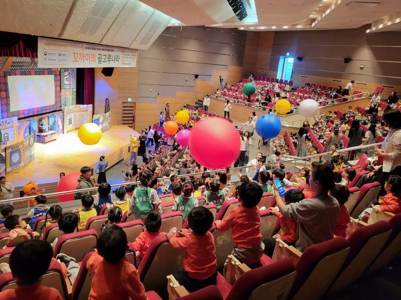 2025 어린이 건강뮤지컬 '꼬까미의 골고루나라"