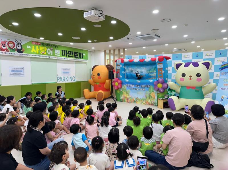 2025년 3차 아동집합교육 인형극-&lsquo;사탕이 된 까만토끼&rsquo; 공연