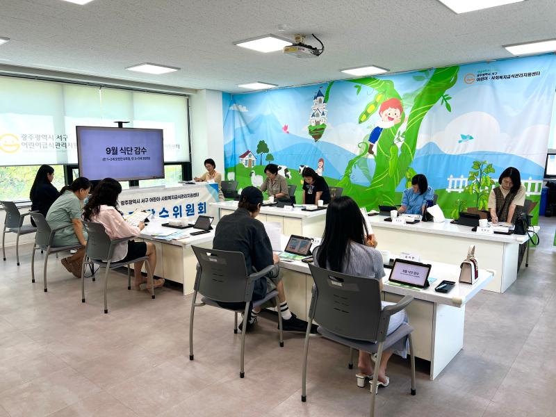 2025년 어린이 식단감수 위원회