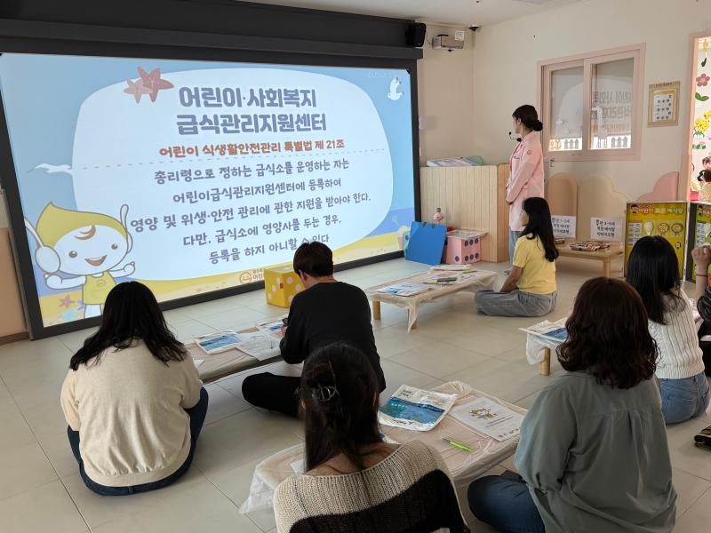 2025년도 학부모 현장 참관 프로그램 3차 진행