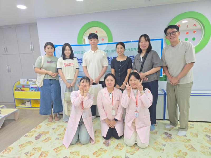 2025년도 학부모 현장 참관 프로그램 11차 진행