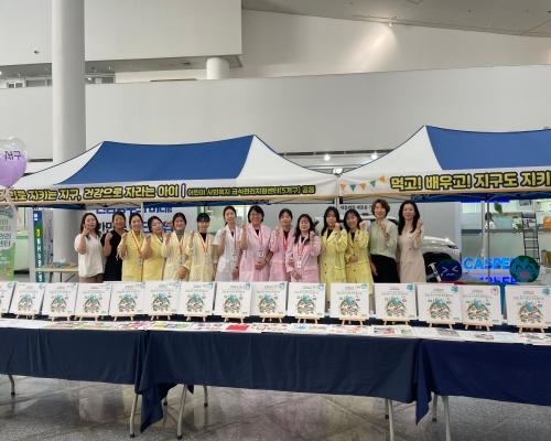 2026 ESG성과공유회 행사