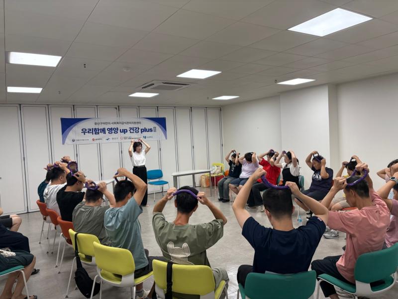 2025년 장애인 영양개선 프로그램 ｢우리 함께 영양 up 건강 plus Ⅱ｣