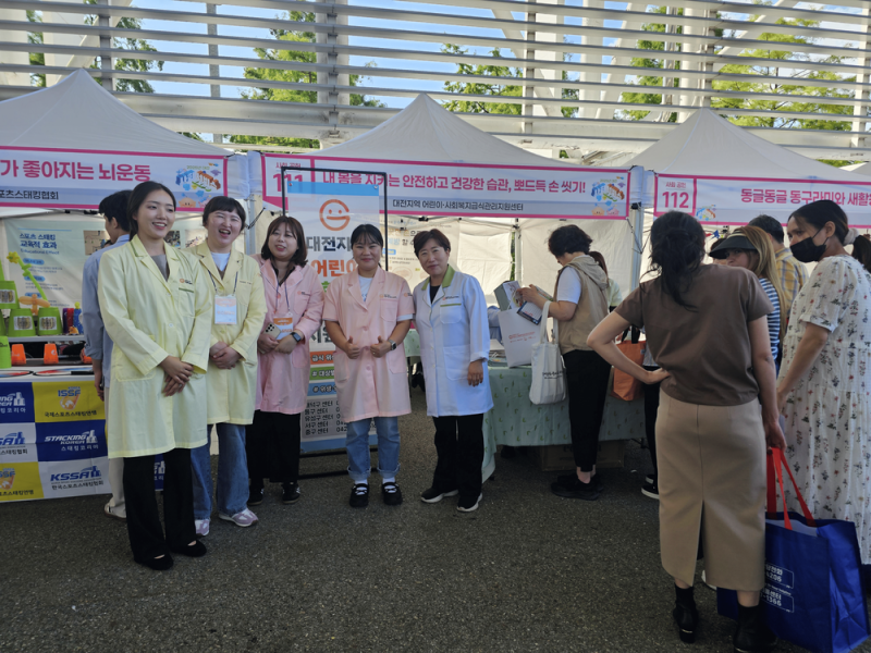 2025년 대전사회서비스 엑스포(expo)