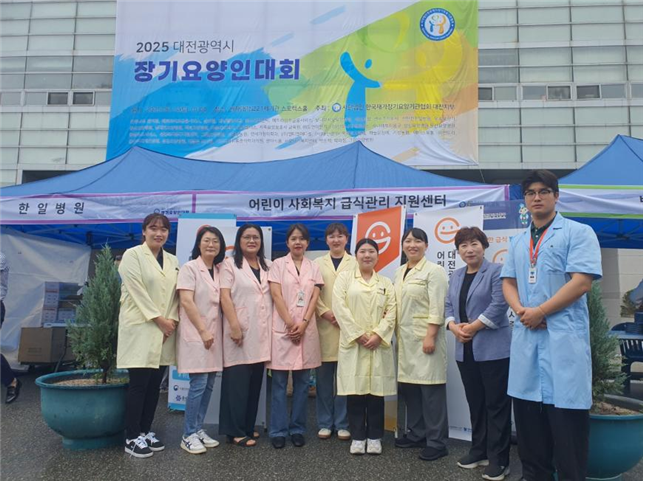 2025 한국재가장기요양기관협회 대전지부 협약체결 및 센터 홍보 부스 운영